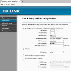 Настройка роутера TP-LINK: прочие полезные опции
